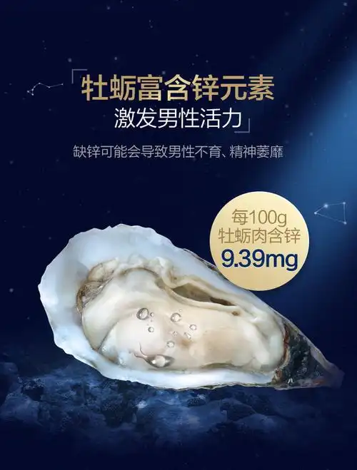 男性保健品汤臣倍健二十八辰黑参牡蛎肽固体饮料人参黄精牡蛎肽黑金