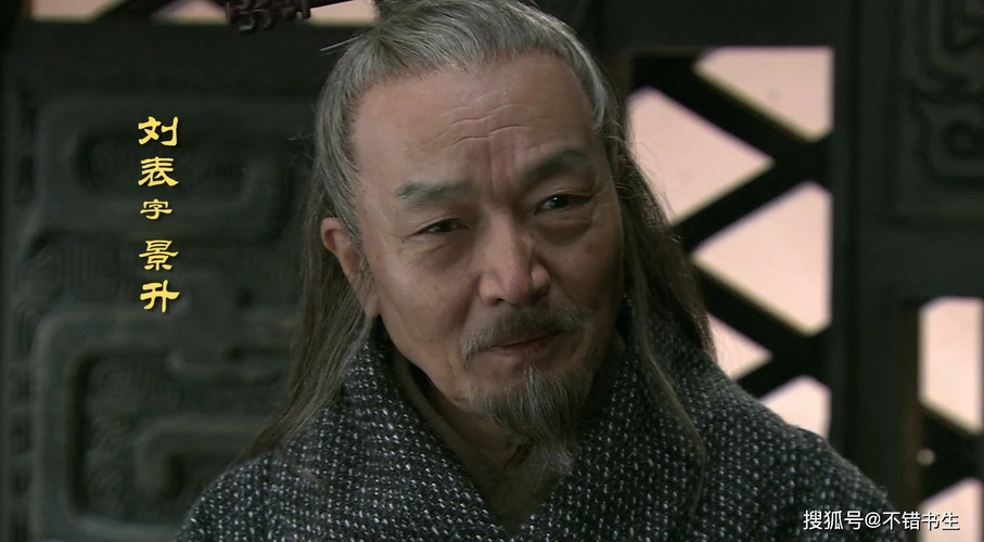 刘表占着茅坑不拉屎依韩嵩刘备诸葛亮之计有3次机会成就大业