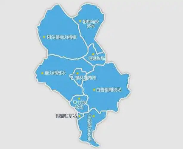 锡林浩特市有多少个社区