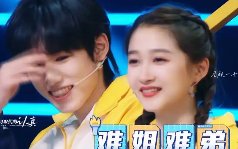 关晓彤x宋亚轩|内娱独一份的浪漫