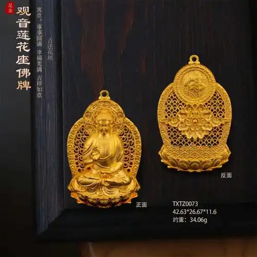 "阿弥陀佛"是人的禅宗.我在佛台跪拜,每敲三百声木鱼,撞五十次铜磬.