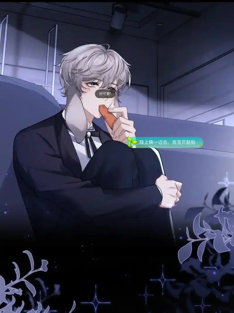 垂耳执事 #言逸 啊啊,垂耳出漫画了 - 抖音