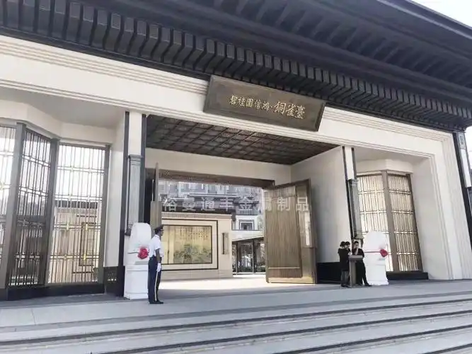 院子大宅房地产小区大门效果图 定制中式仿古风格楼盘入户大门