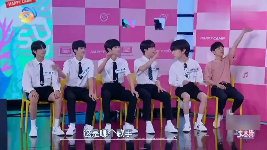 tf家族三代快乐大本营首秀来了