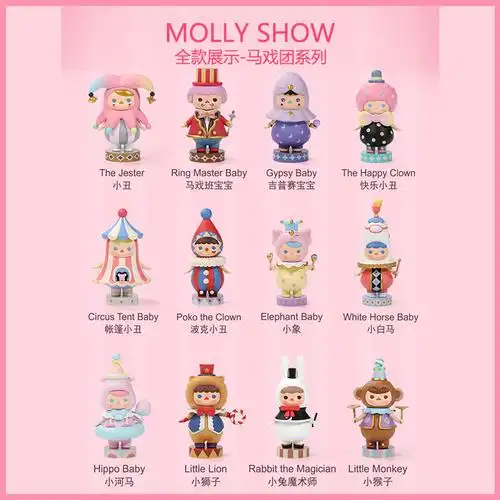 popmart泡泡玛特一套全套系列抖音2020网红新款女孩潮玩盲盒