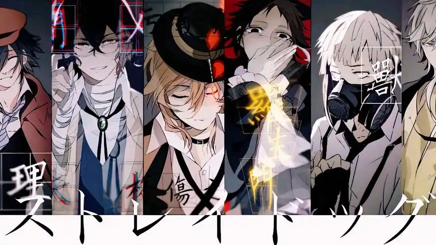 【精卫丨文豪野犬丨群像】"我只是太想要份爱,想要被好好对待.