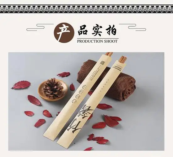 定制盛华供应筷纸袋筷子包装纸套机制厂家图外卖筷子包装袋铜版纸筷套