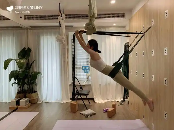 yogawall墙绳瑜伽所有女生都去体验