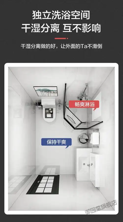 钻石型淋浴房推拉门朗司钻石型形移门淋浴房浴室干湿分离沐浴推拉玻璃