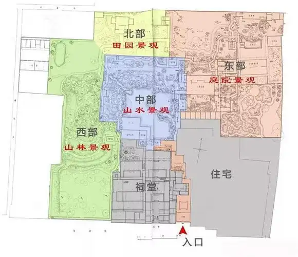 留园园林教科书奇石冠群园