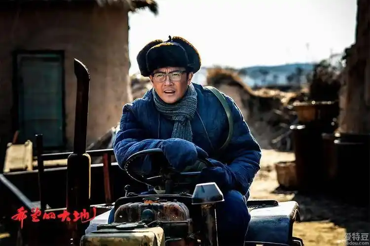 《希望的大地》央视热播 印小天诠释追梦暖男