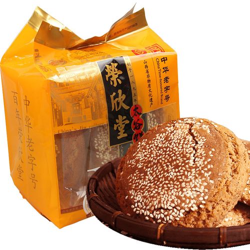 年货太谷饼