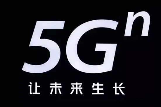 联通5g终端预约