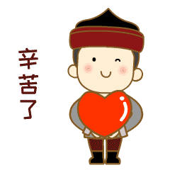 《仓央故里》与《门巴故乡》旅游文化-表情包