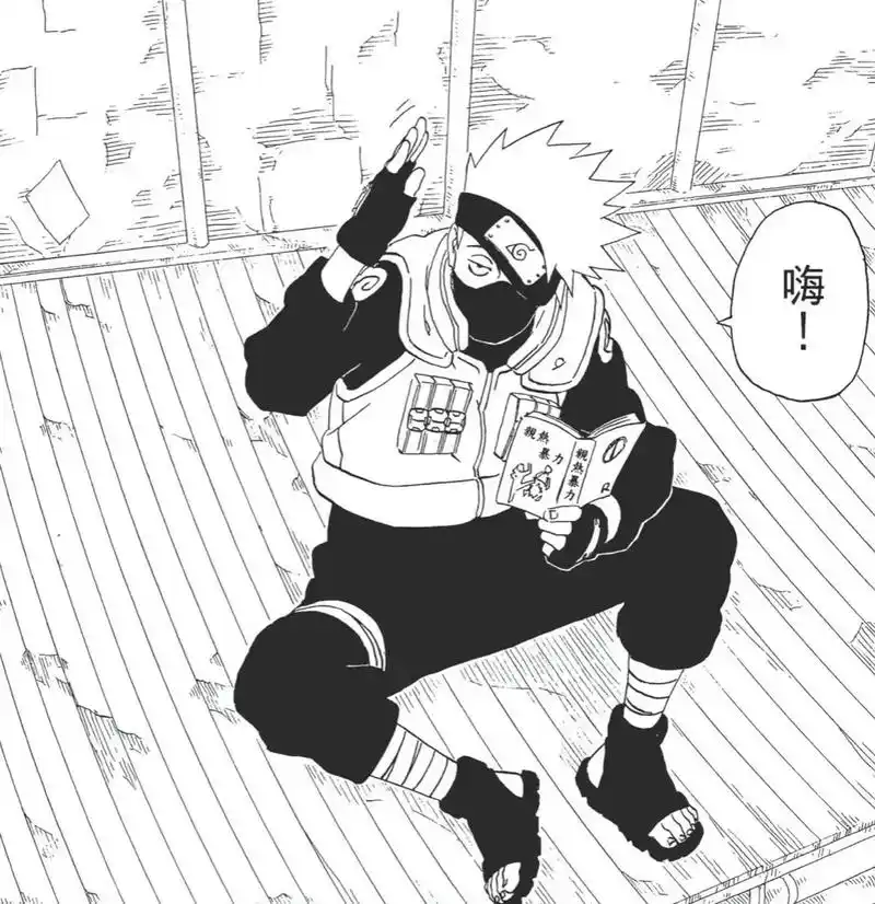 田间的稻草人.#火影忍者 #卡卡西 #旗木卡卡西 - 抖音