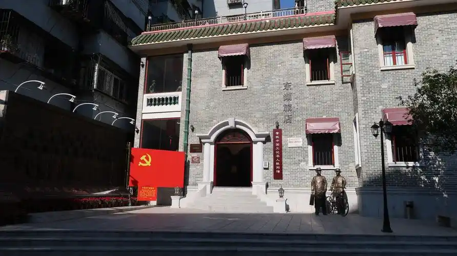 东湖旅店——营救中国文化名人陈列馆