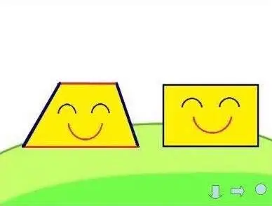 《梯形宝宝做游戏 》清华园伟才幼儿园 中一班