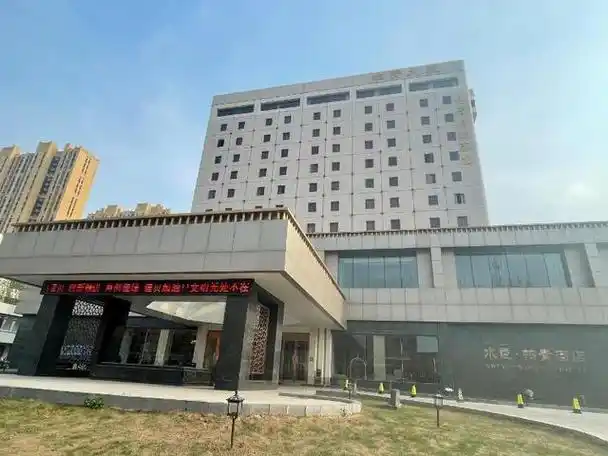 "保姆"级攻略!来菏泽,住哪里?