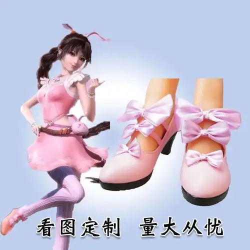 斗罗大陆小舞柔骨魅兔cos鞋动漫服装周边cosplay鞋子还原定做