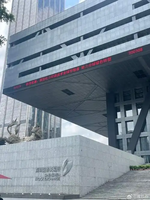 深圳证券交易所!单是门口这尊雕像就造价九千万元,高达17层楼.