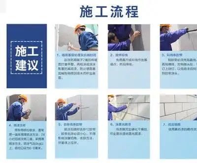 别墅外墙水包水多彩仿大理石漆施工真石漆喷涂师傅砂岩漆施工队