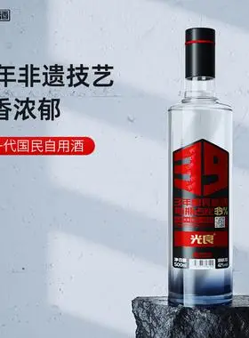 光良39系列42度绵雅浓香型纯粮食酒