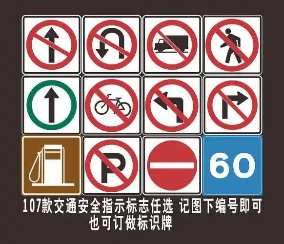 安全出行,文明交通～龙腾幼儿园假期交通安全宣传