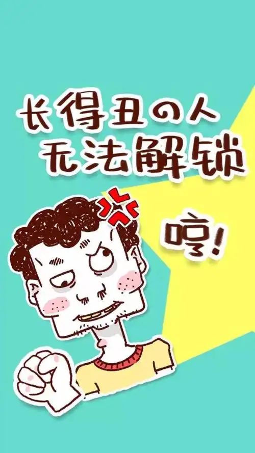 无厘头文字搞笑手机壁纸聊天背景