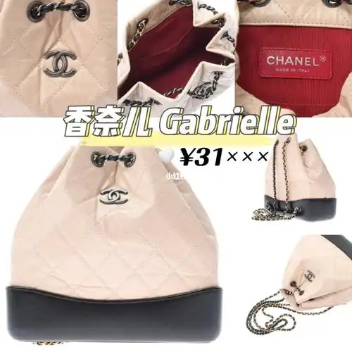 日本中古包|香奈儿 gabrielle