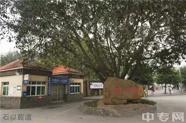 重庆市合川大石中学校园图片,环境怎么样?