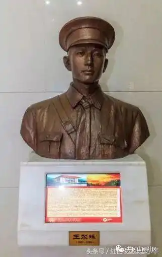 25岁任军参谋长,纵横井冈山的一员骁将,如不牺牲,55年应授大将