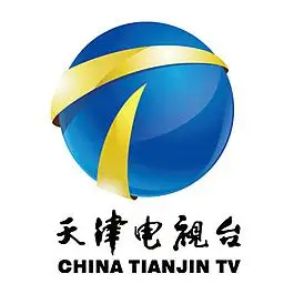 天津电视台logo图片天津国际频道logo图片广东华南虎男篮队标志图片看