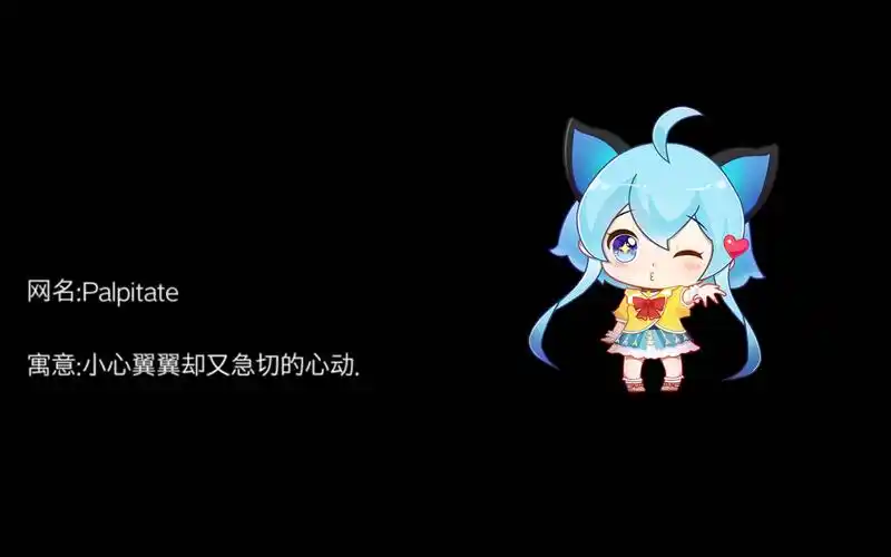 "love rises and sets"爱意东升西落"romantic till death"浪漫至死不