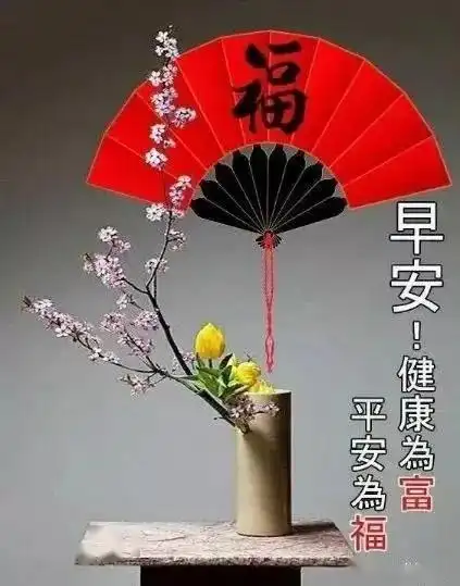 润物就是好雨,不论早到迟到,祝福一定要到,亲爱的,早上好