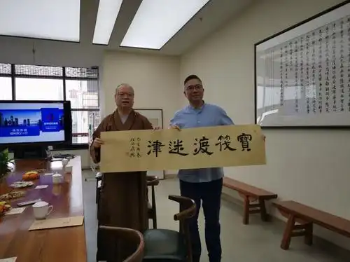 热烈欢迎径山寺住持戒兴师父一行莅临越烽建设