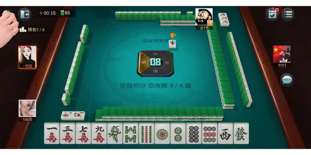 教科书式的全带幺