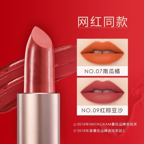 beautycottage 泰国小铜管豆沙色口红 哑光雾面显白唇膏学生