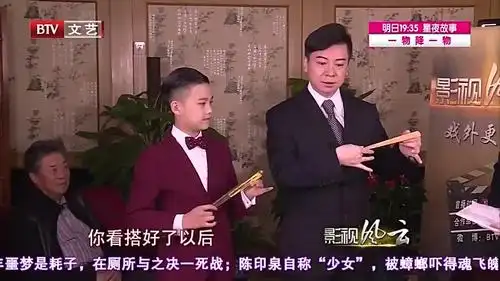 严师出高徒!梅派传人胡文阁,现场教弟子巴特尔唱段