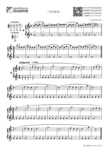 练习曲第(8-9)首(选自《拜厄钢琴基本教程》)钢琴谱-环球钢琴网