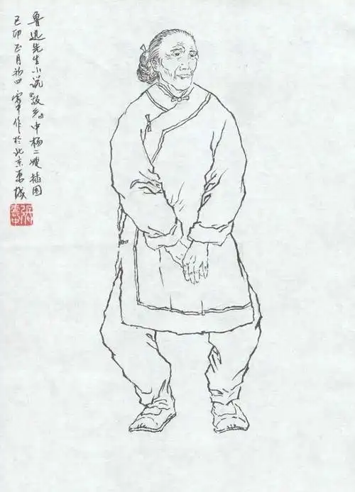 一个绍兴人来聊聊《故乡》里的"圆规"杨二嫂