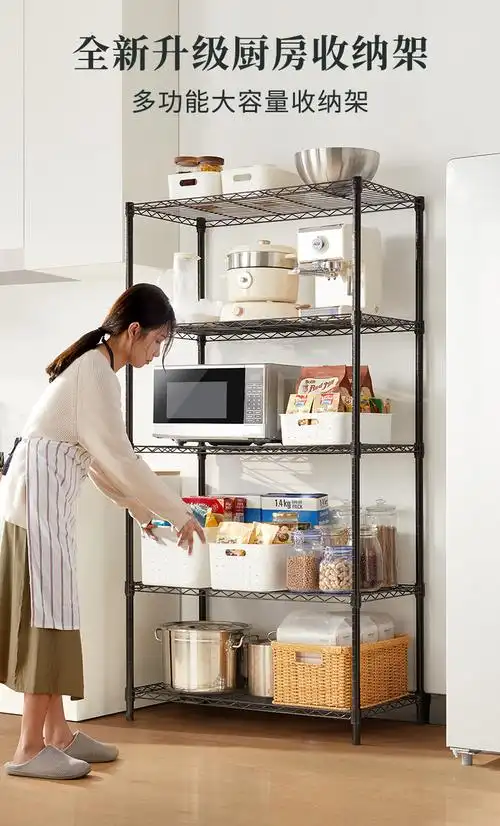 美之高厨房置物架90*45加粗管五层架微波炉金属置地式收纳储物架 25.