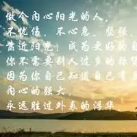 内心强大的人的头像_微信头像图片大全