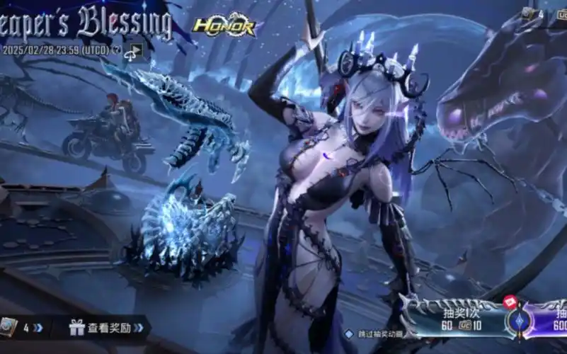 pubgm新双形态金装魅夜死神高质量全套皮肤详细欣赏 宣传视频 抽奖小