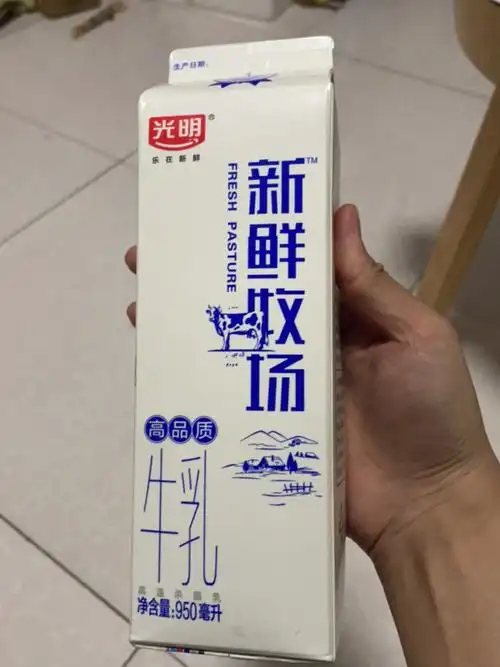 高温杀菌的光明牛奶一样好喝