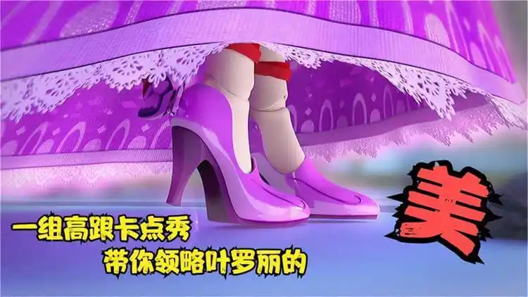 精灵梦叶罗丽:盘点最美的六双高跟鞋,你最喜欢哪一双?