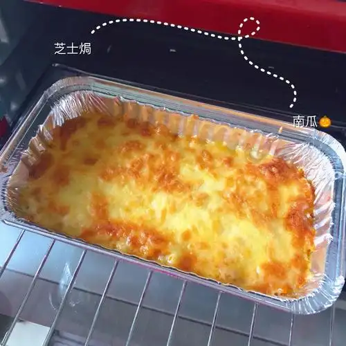 芝士焗南瓜的做法