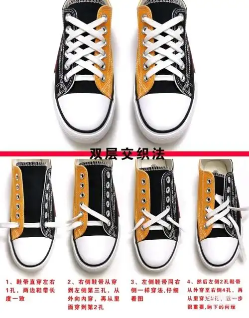 01隐一字系法:鞋带从左侧12孔里向外穿,鞋带下长上短,长度是两孔之间