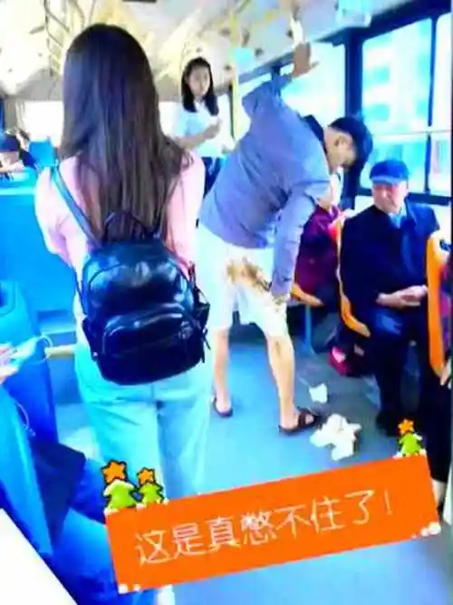 在公交车上放屁结果崩了一裤子屎不说了让我先笑一会