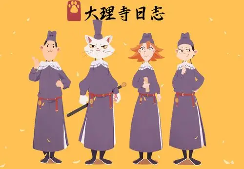 大理寺日志同人