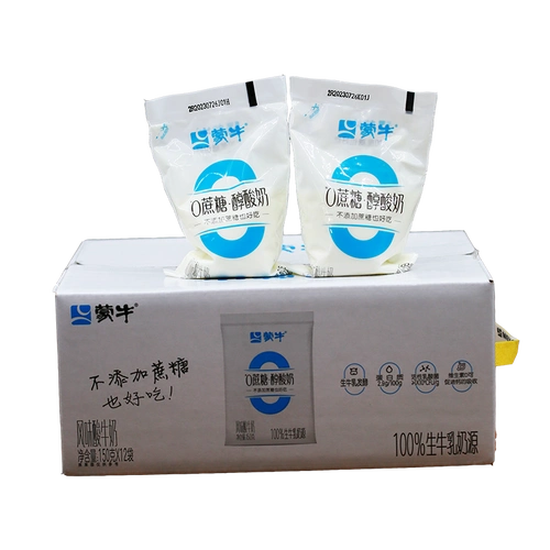 蒙牛不加蔗糖0蔗糖酸奶150g/袋生牛乳发酵低温酸牛奶低糖活菌袋装